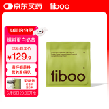 FIBOO爆料超模奶昔代餐粉高蛋白速食冲饮营养饱腹 牛油果椰椰味400g/袋