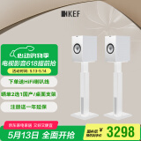 KEF Q350 HiFi无源书架音箱 高保真家庭影院客厅音响2.0 同轴发烧级桌面扬声器 白色 一对