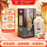 白云边 1979珍藏品鉴 浓酱兼香型白酒  45度 500ml 单瓶装