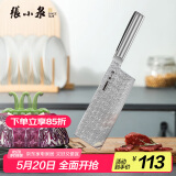 张小泉淳誉系列不锈钢刀具 厨房切菜刀具 菜刀 切片刀D100351