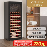 维诺卡夫(Vinocave)红酒柜恒温 压缩机风冷 家用客厅超薄白酒葡萄展示柜 玻璃储藏冷藏保鲜柜 恒温风冷-纤薄单温-JC-170A- 65瓶