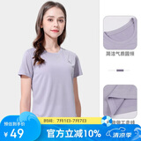 骆驼（CAMEL）户外运动T恤女款 男女透气跑步运动短袖速干T恤 A1S1NX106