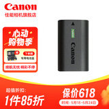 佳能（Canon） lp-e6nh 原装电池微单反相机电池适用于R5 R6 R62 R7 R 5D4 5D3 6D2 90D 80D 70D 60D 7D 7D2 lp-e6nh电池【简包装】