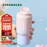 星巴克（Starbucks）保温杯双饮口不锈钢保冷水杯子经典系列粉紫色随行杯500ml