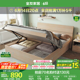 全友家居现代简约高箱储物收纳床1.5米1.8米主卧室高脚双人大床家具 白橡木纹|高箱床+302床头柜*1 1.5*2m