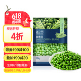 京鲜生  浦之灵新西兰甜青豆350g/袋 小豌豆粒 轻食代餐沙拉 冷冻蔬菜