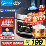 美的（Midea）电饭煲电饭锅4-5人家用5升大容量 炫彩大屏金属机身大火力煮饭锅智能预约微压MB-RE517