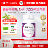 善存女士复合维生素多种b族维c维e烟酰胺b12铁维d3叶酸营养包装80粒