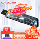 凌度1440P/2K超清夜视行车记录仪HS880C MAX流媒体前后双录倒车影像