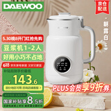 大宇（DAEWOO）【国家补贴】破壁机家用小型迷你豆浆机1-2人多功能全自动水果榨汁机婴儿辅食机细腻破壁免泡600ml 白色