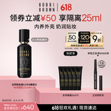 芭比波朗（Bobbi Brown）虫草粉底液30ML遮瑕干皮0.5号暖瓷白干皮养肤滋润 效期至26年10月