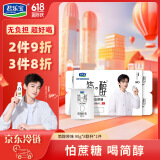 君乐宝 简醇 0添加蔗糖 90g *8联杯装 低温酸奶酸牛奶 生鲜 健康轻食