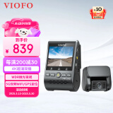 VIOFO行车记录仪A129PRO前后双录4K超高清夜视GPS轨迹WIFI互联停车监控 双镜头标配【无内存卡】