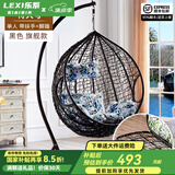 乐系（LEXI） 吊椅双人鸟巢秋千吊篮家用室内阳台吊兰户外吊床藤椅摇篮椅躺椅 单人黑色细藤加大号+脚踏 静音款
