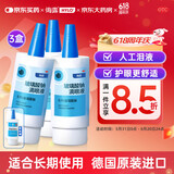 海露玻璃酸钠滴眼液 人工泪液不含防腐剂 眼药水眼疲劳眼干眼涩眼痒 视力模糊10ml*3盒原研进口
