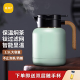 尚明家用焖茶壶焖泡壶保温泡茶壶闷壶大容量养生壶覆钛内胆白茶焖茶具 绿色(覆钛内胆)