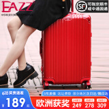 EAZZ【一体铝框｜退换免费】行李箱铝镁合金拉杆箱旅行箱登机密码皮箱 高端 铝框-大红色 24英寸 中短途 出差旅游托运箱