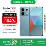 小米Redmi Note13 Pro  国家补贴 新2亿像素新品高通第二代骁龙7s 6.67英寸新品5G小米红米手机 时光蓝 16GB+512GB