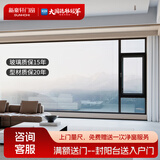 新豪轩105断桥铝门窗客厅卧室封阳台隔热玻璃隔音窗防盗窗户定制 外开上悬不带纱（元/扇）