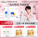 敷尔佳【成毅同款】敷尔佳清痘净肤修护贴 补水面贴膜 保湿 维稳修护 单盒（26g*5片）