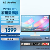 LG 27US500 27英寸 4K超清显示器 IPS HDR10 1000:1对比度 阅读模式 智能节能  游戏办公电脑显示屏