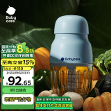 babycare辅食机婴儿宝宝料理机多功能全自动家用辅食工具打泥机海雾蓝
