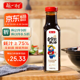 酿一村零添加蚝油蚝汁≥75%无麸质上等耗油0脂肪宝宝儿童提鲜小瓶205g