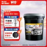 美孚（Mobil）美孚黑霸王超级柴油机油 柴机油 15W-40 CI-4级 18L 汽车用品