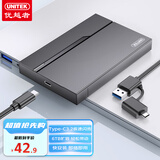 优越者移动硬盘盒2.5英寸Type-C 10Gbps固态机械SSD硬盘盒USB3.2转SATA串口笔记本电脑外接读取盒子S240C