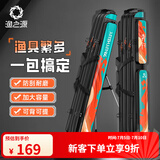 渔之源 渔具包鱼包钓鱼包鱼杆包鱼竿包硬壳带支架鱼具包父亲节礼物 青钓-PVC-1.3米三层带轮带伞兜