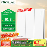 NVC雷士电工 开关插座 三开单控86型暗装墙壁开关面板 N25奶油白