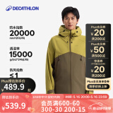 迪卡侬（DECATHLON）硬壳冲锋衣男女春秋登山防风防水单层夹克风衣运动外套MH500 2024 男款-拿铁色-亚洲版-2025年新 XL