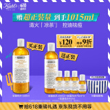 科颜氏（Kiehl's）金盏花爽肤水500ml 祛痘控油护肤品礼盒生日礼物送女朋友 