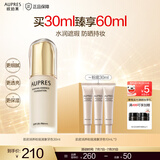 欧珀莱（AUPRES）粉底液  遮瑕防晒送女友礼物 肌密润养象牙色30ml