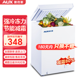 奥克斯小冰柜家用省电保鲜冷冻冰柜 商用节能迷你小型卧式冷柜 储母乳柜冰箱 【减霜节能 全国联保】单温 40L 微霜款