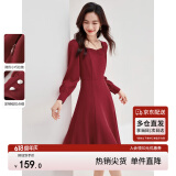 尚都比拉高级感连衣裙女春秋气质方领中长款内搭打底赫本风裙子 红色 XL 