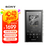 索尼（SONY）NW-A306 安卓无线蓝牙高解析度无损音乐MP3播放器 便携随身听初高中学生英语 32G 灰色