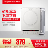 钛古（Taigroo）钛古电磁炉家用触控按键变频连续小火低音超薄电磁灶家电多功能火锅智能【国家补贴】 月光银裸机