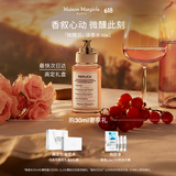 梅森马吉拉微醺后淡香氛30ml礼盒西普果香调香氛 节日礼物生日礼物送女友