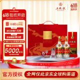 五粮液普五第五代 晶质长城礼盒 浓香型52度 375ml*2 双瓶 送礼