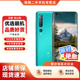【白条免息】小米10双模5G 骁龙865 1亿像素8K电影相机 对称式立体声全面屏游戏二手5g手机 冰海蓝【赠3C认证快充】 8GB+128GB全网通 9新