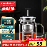 金灶（KAMJOVE） 小青柑玻璃茶壶茶具泡茶壶杯加厚过滤飘逸杯茶壶花茶壶玻璃壶 A76（560ml）搭配两个小茶杯