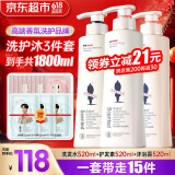 阿道夫洗发水三件套洗护沐护发素沐浴露经典香氛控油蓬松去屑柔顺男女士 阿道夫 520ml*3瓶 【超值】家庭装 (控油洗发+护发素+沐浴露)x520ml