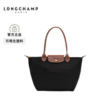 LONGCHAMP珑骧Le Pliage Original系列女包长柄饺子包托特包腋下包