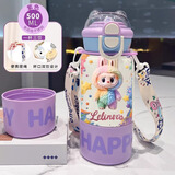 MPPMCKlabubu拉布布保温杯儿童2025新款双杯盖水杯学生用上学便捷保温壶 M01保温杯【LBB32紫色】一杯多用