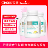 Bio Island佰澳朗德 婴幼儿童DHA海藻油胶囊 60粒*3瓶 澳洲进口
