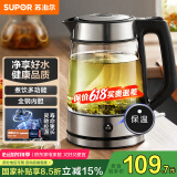 苏泊尔（SUPOR）玻璃电水壶热水壶高硼硅玻璃电热水壶 1.7L烧水壶 一键保温恒温 SW-17E29A