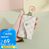 高尔夫（GOLF）钥匙包女印花多功能卡包收纳包锁匙包零钱包汽车钥匙扣礼盒装
