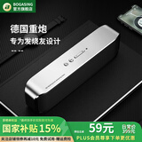 BOGASING S8德国高端音响蓝牙无线音箱重低音炮大音量便携汽车载户外HiFi高音质家用蓝牙桌面电视音响小型 太空银【5200毫安-6D环绕】