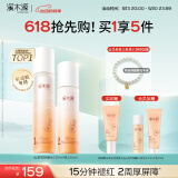 溪木源山茶花水乳套装护肤品套装敏感肌520送女朋友礼物